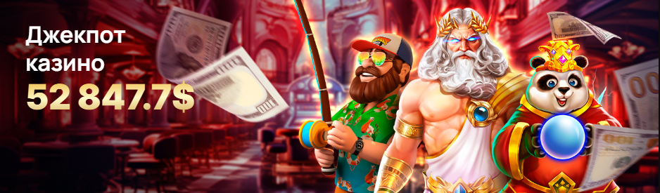 АйсБет Казино